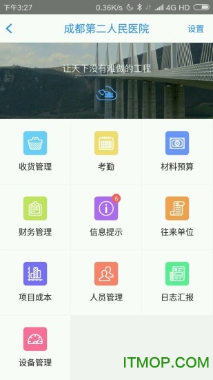 筑域云图2