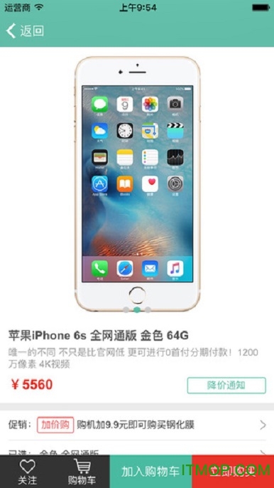 丫丫手机网图2