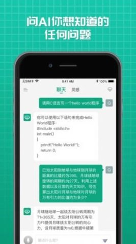 海星买手图1