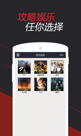 剑灵掌游宝图2