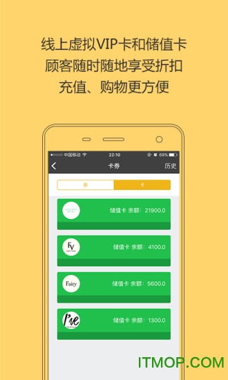 衣点评