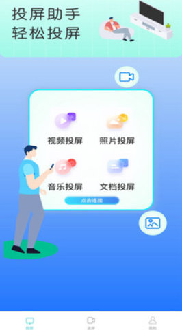 华慧行图3