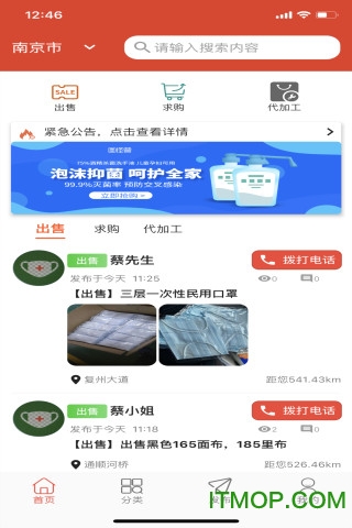 无纺之家图3
