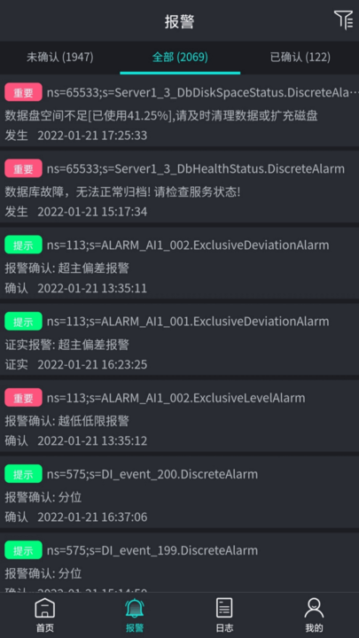HolliView工业智能管理系统图2
