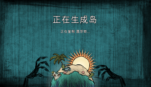 梦魇王座图1