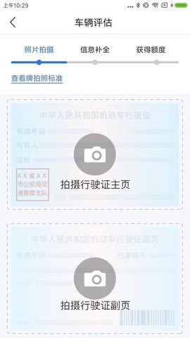 一站通图2