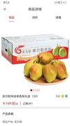 宝路通图1