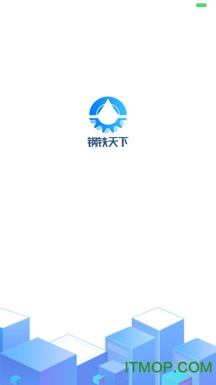 钢铁天下图5