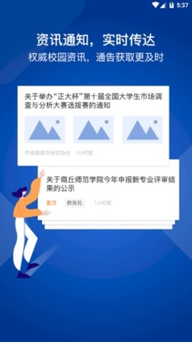 我i商师图1