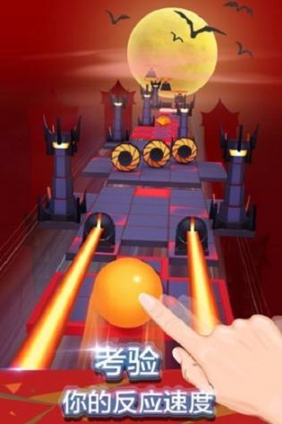 滚动的天空2图2