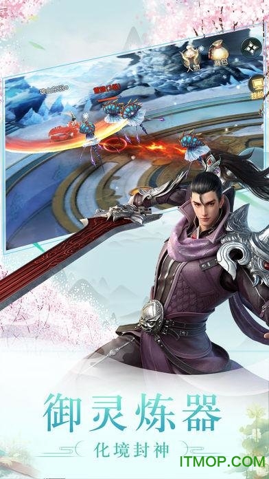 逆火苍穹之庆帝传说图3