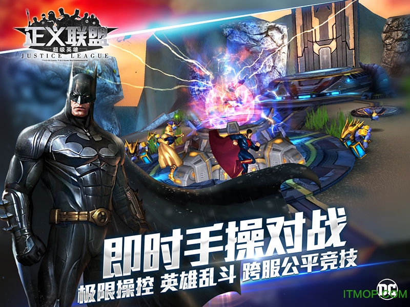 正义联盟图3