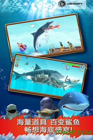 饥饿鲨进化2022无限金币钻石版 饥饿鲨进化2022无限金币钻石版