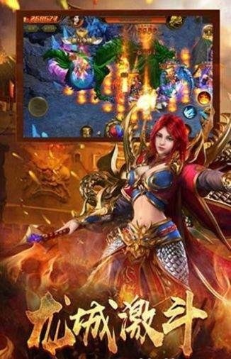 传 说 之 下 一 刀9999999传 奇