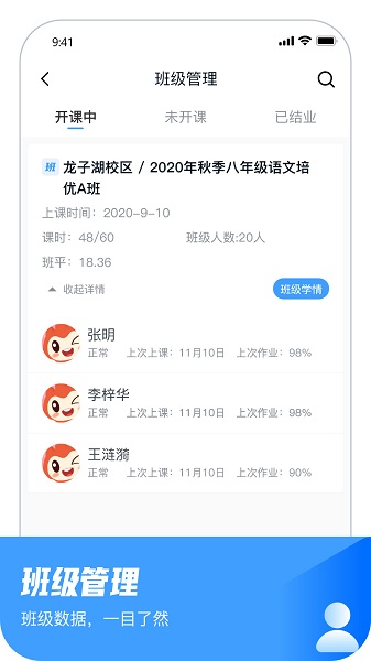 大山教育教学图1