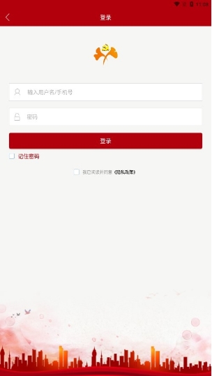 泰兴干部在线教育图3