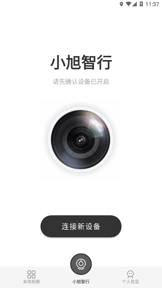 小旭智行图2