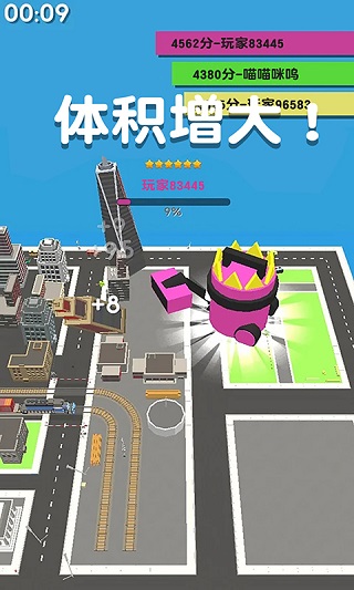 吸尘器大作战图2