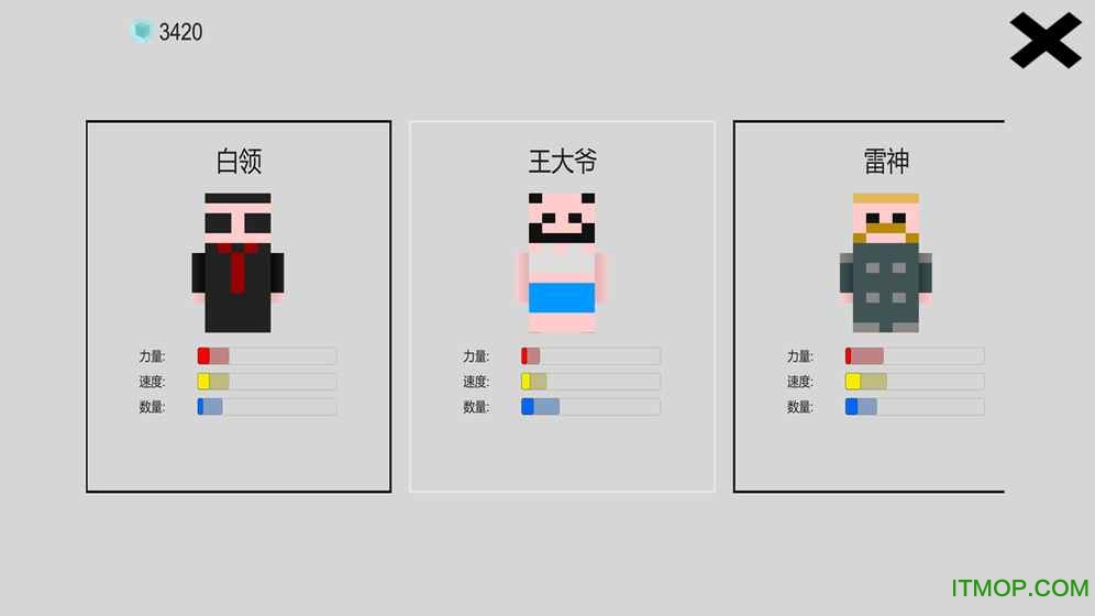 方块炸弹人 方块炸弹人