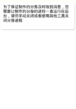 微信双开共存版2022