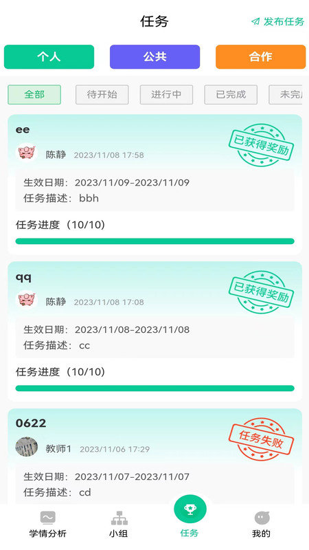 常乐爱学图2
