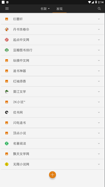 山丘阅读图4