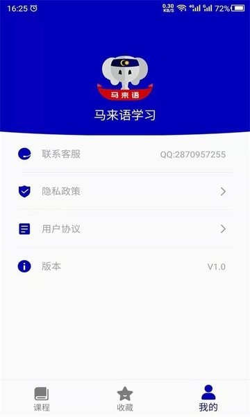 马来语