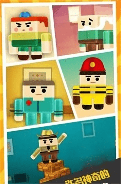 跳一跳专家 跳一跳专家