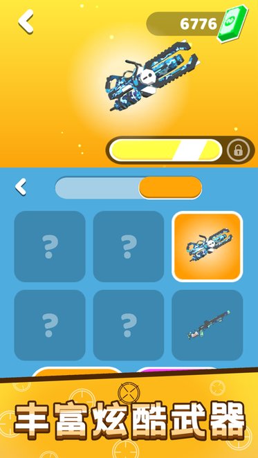 救援突击队 救援突击队