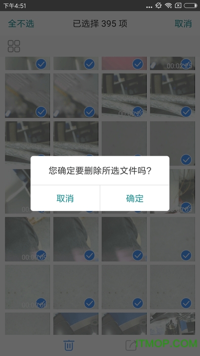 手机内窥镜软件inskam图2