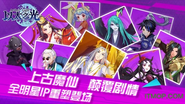 以太之光图1