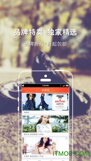 太便宜图3