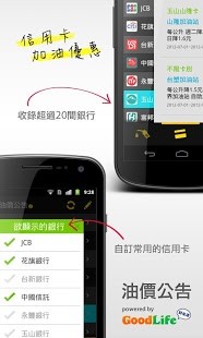 油價公告 油價公告
