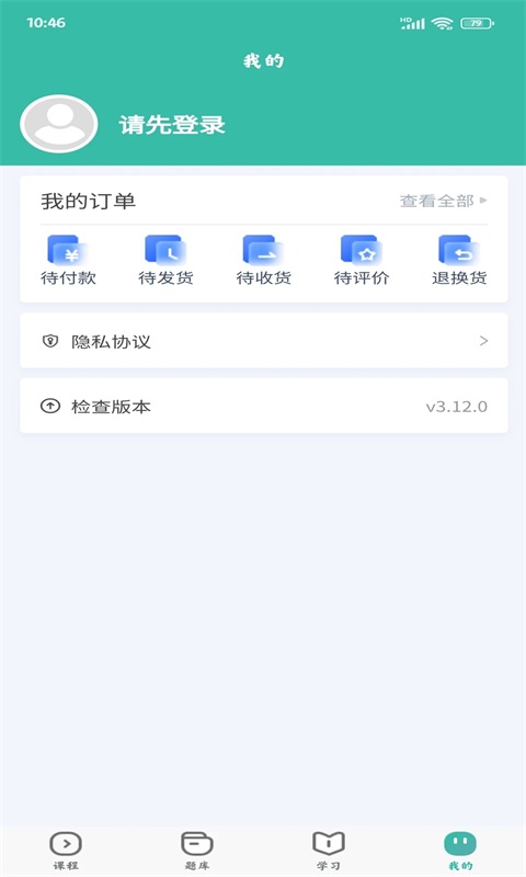 诺贝教育 诺贝教育