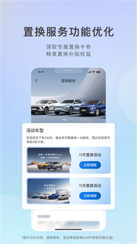 别克行车记录仪图3