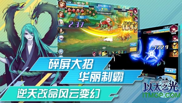 以太之光图4