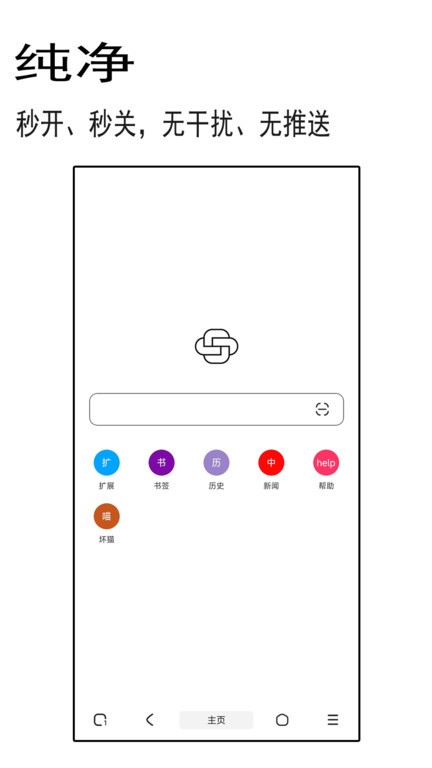聚搜图2