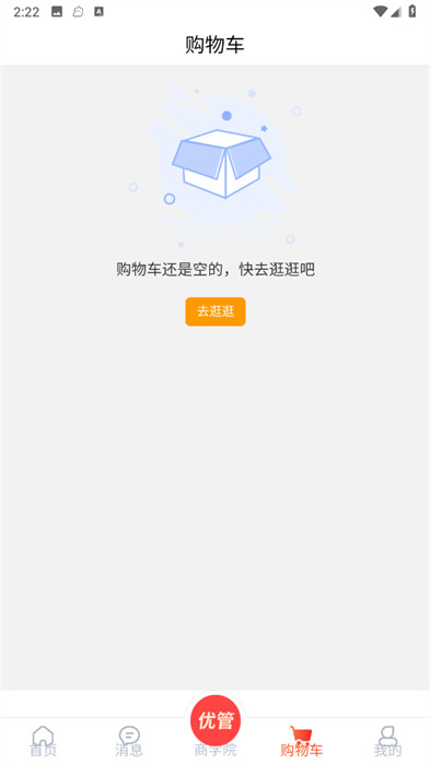 优管网图2