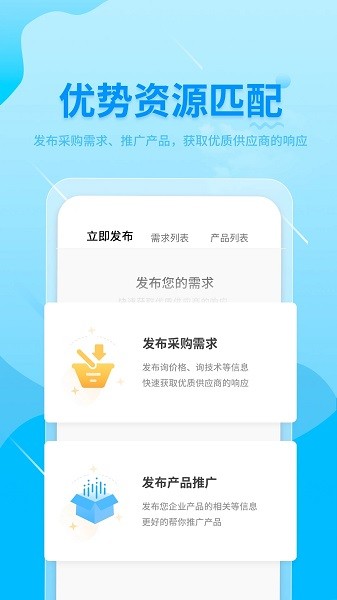 西安军采通图2