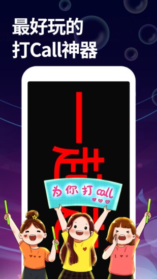 字幕大师图2