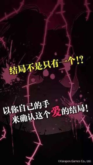 丧尸女友手游下载安装图4