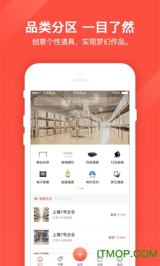 幻熊云仓图4