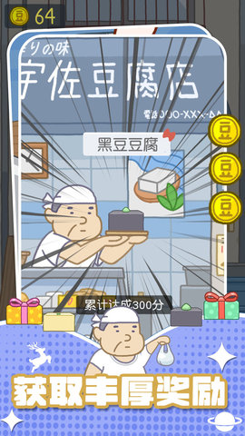 积木叠叠乐图2