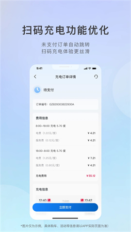 别克行车记录仪 别克行车记录仪