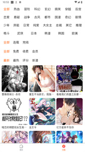 魔方漫画图2