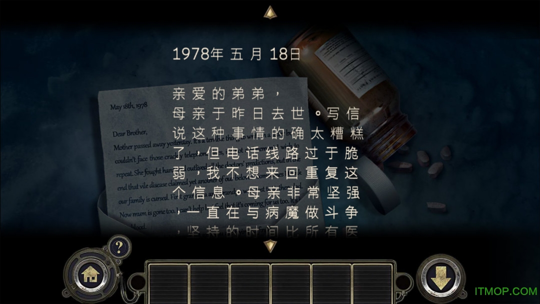47号设施中文版全关卡图4