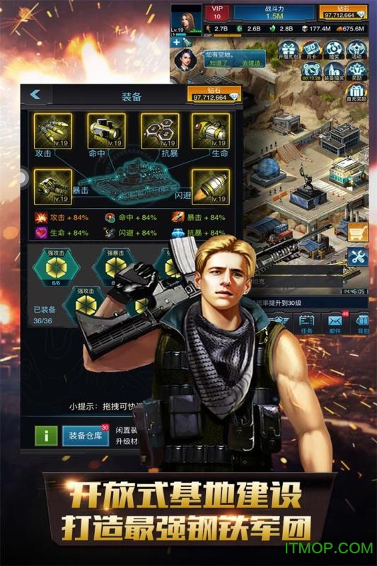 巅峰坦克安卓版图2