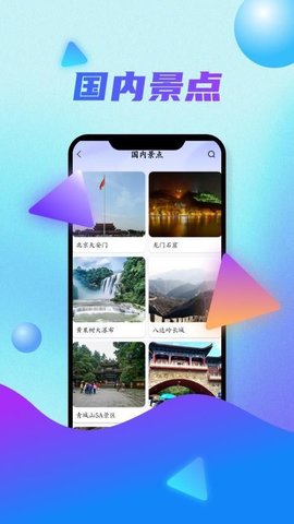 3D卫星高清天眼实景AI地图图1