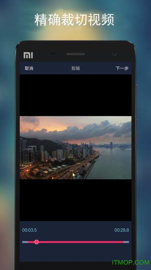 视频倒放助手破解版图3
