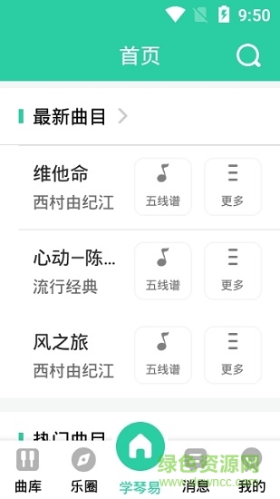 学琴易